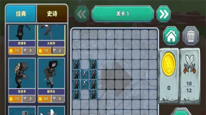 监控人兵团战争_动作冒险_第4张_99下载站 监控人兵团战争_https://www.99ziyuan.net_动作冒险_第4张