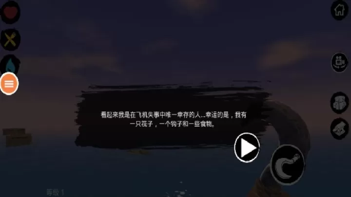 海滩鳄鱼模拟器_休闲益智_第3张_99下载站 海滩鳄鱼模拟器_https://www.99ziyuan.net_休闲益智_第3张
