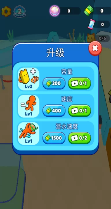 游乐园管理大亨_https://www.99ziyuan.net_休闲益智_第3张