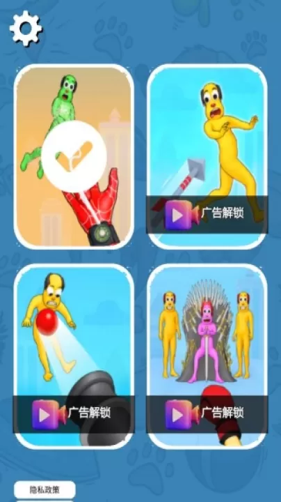 机器人拳击手_动作冒险_第1张_99下载站 机器人拳击手_https://www.99ziyuan.net_动作冒险_第1张