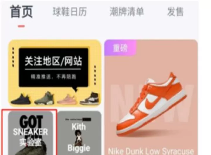 盯潮_出行购物_第1张_99下载站 盯潮_https://www.99ziyuan.net_出行购物_第1张