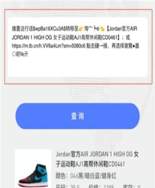 盯潮_出行购物_第3张_99下载站 盯潮_https://www.99ziyuan.net_出行购物_第3张