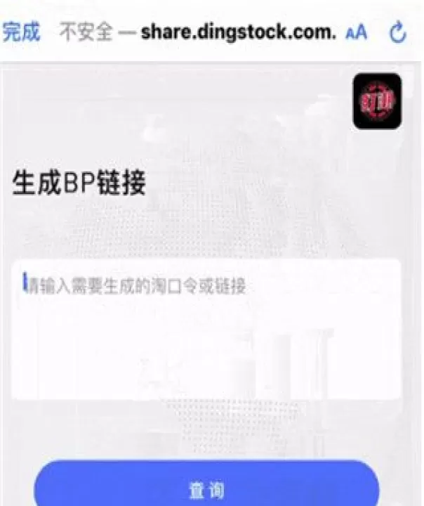 盯潮_出行购物_第4张_99下载站 盯潮_https://www.99ziyuan.net_出行购物_第4张