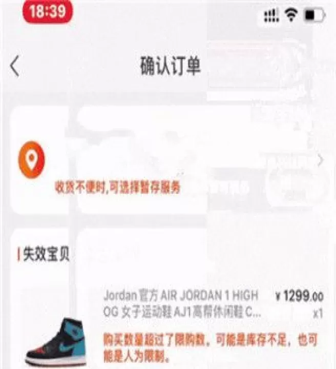 盯潮_出行购物_第5张_99下载站 盯潮_https://www.99ziyuan.net_出行购物_第5张