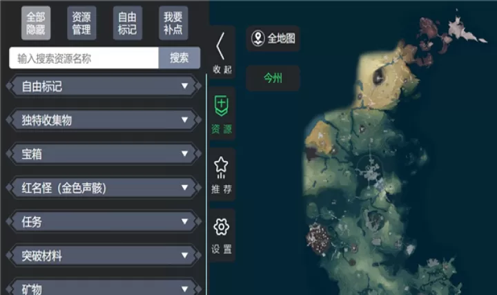 鸣潮地图工具_https://www.99ziyuan.net_系统工具_第1张