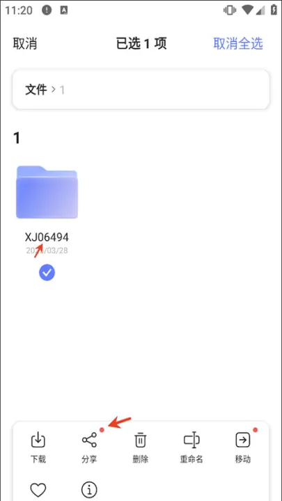 阿里网盘_生活实用_第7张_99下载站 阿里网盘_https://www.99ziyuan.net_生活实用_第7张