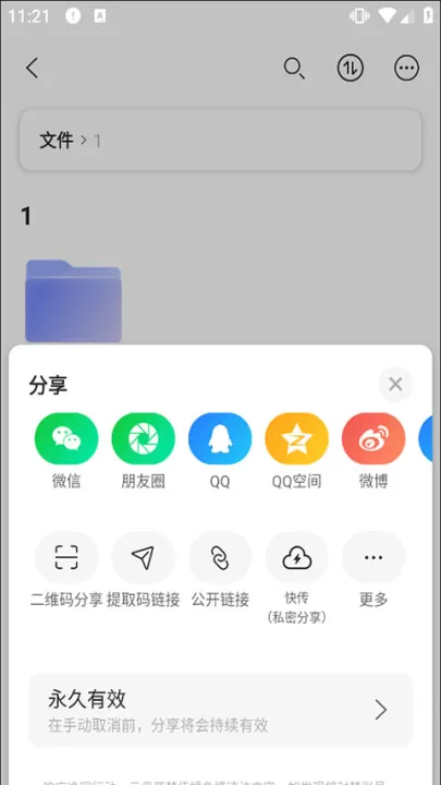 阿里网盘_生活实用_第8张_99下载站 阿里网盘_https://www.99ziyuan.net_生活实用_第8张