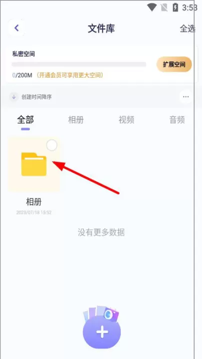 隐藏游戏计算器最新版本_生活实用_第7张_99下载站 隐藏游戏计算器最新版本_https://www.99ziyuan.net_生活实用_第7张