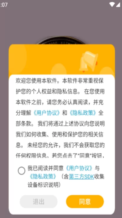 滤镜照片p图相机软件_生活实用_第1张_99下载站 滤镜照片p图相机软件_https://www.99ziyuan.net_生活实用_第1张
