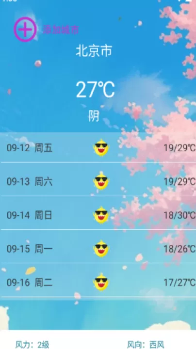 滤镜照片p图相机软件_生活实用_第3张_99下载站 滤镜照片p图相机软件_https://www.99ziyuan.net_生活实用_第3张