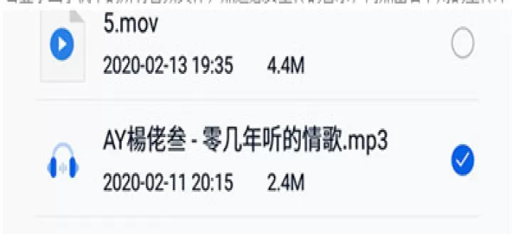 中国移动云盘app_生活实用_第3张_99下载站 中国移动云盘app_https://www.99ziyuan.net_生活实用_第3张
