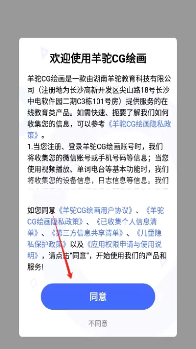 羊驼绘画_生活实用_第1张_99下载站 羊驼绘画_https://www.99ziyuan.net_生活实用_第1张