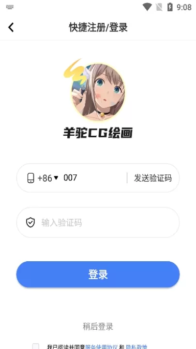 羊驼绘画_生活实用_第2张_99下载站 羊驼绘画_https://www.99ziyuan.net_生活实用_第2张