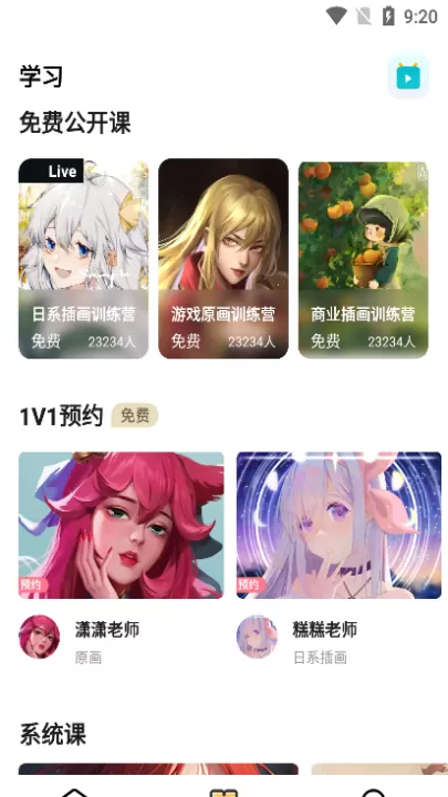 羊驼绘画_生活实用_第4张_99下载站 羊驼绘画_https://www.99ziyuan.net_生活实用_第4张