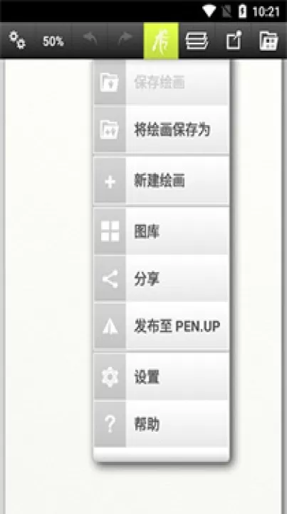 ArtRage_生活实用_第3张_99下载站 ArtRage_https://www.99ziyuan.net_生活实用_第3张