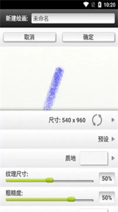 ArtRage_生活实用_第4张_99下载站 ArtRage_https://www.99ziyuan.net_生活实用_第4张