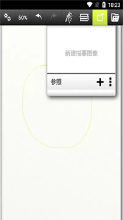 ArtRage_生活实用_第6张_99下载站 ArtRage_https://www.99ziyuan.net_生活实用_第6张