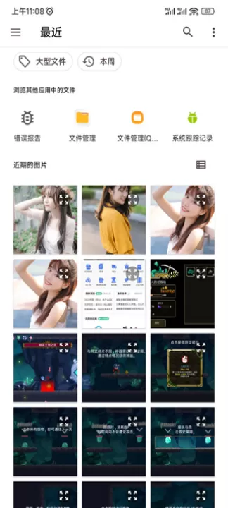 Pmovie专业摄像机_生活实用_第2张_99下载站 Pmovie专业摄像机_https://www.99ziyuan.net_生活实用_第2张