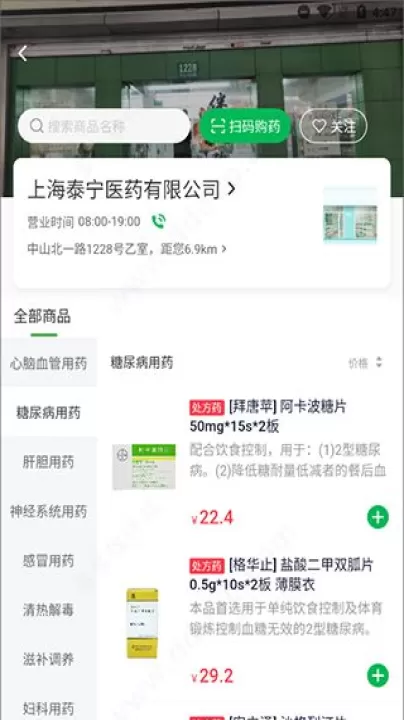 荷叶健康app_生活实用_第5张_99下载站 荷叶健康app_https://www.99ziyuan.net_生活实用_第5张