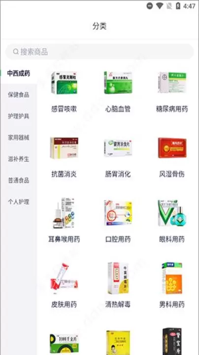 荷叶健康app_生活实用_第6张_99下载站 荷叶健康app_https://www.99ziyuan.net_生活实用_第6张