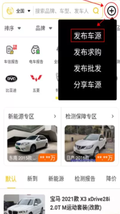 金鱼塘找车平台_生活实用_第1张_99下载站 金鱼塘找车平台_https://www.99ziyuan.net_生活实用_第1张