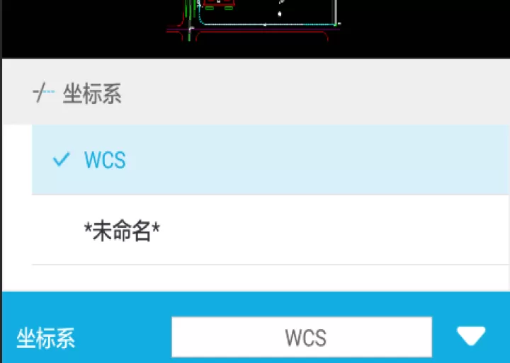 CAD看图王手机版_学习办公_第4张_99下载站 CAD看图王手机版_https://www.99ziyuan.net_学习办公_第4张