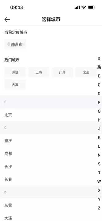 中原找房_生活实用_第1张_99下载站 中原找房_https://www.99ziyuan.net_生活实用_第1张
