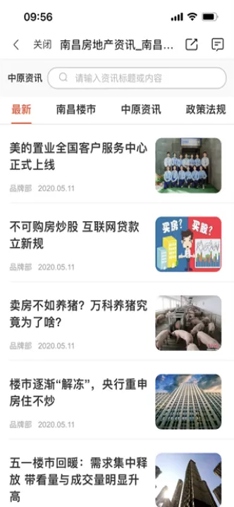 中原找房_生活实用_第6张_99下载站 中原找房_https://www.99ziyuan.net_生活实用_第6张