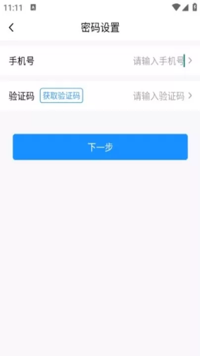 百医通_生活实用_第4张_99下载站 百医通_https://www.99ziyuan.net_生活实用_第4张