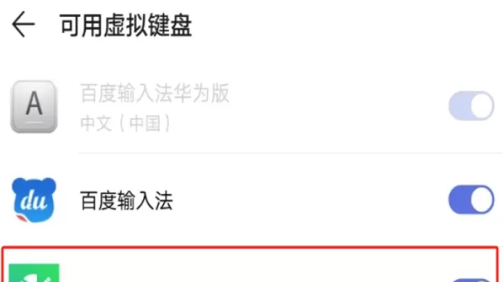 不折叠输入法app_生活实用_第1张_99下载站 不折叠输入法app_https://www.99ziyuan.net_生活实用_第1张