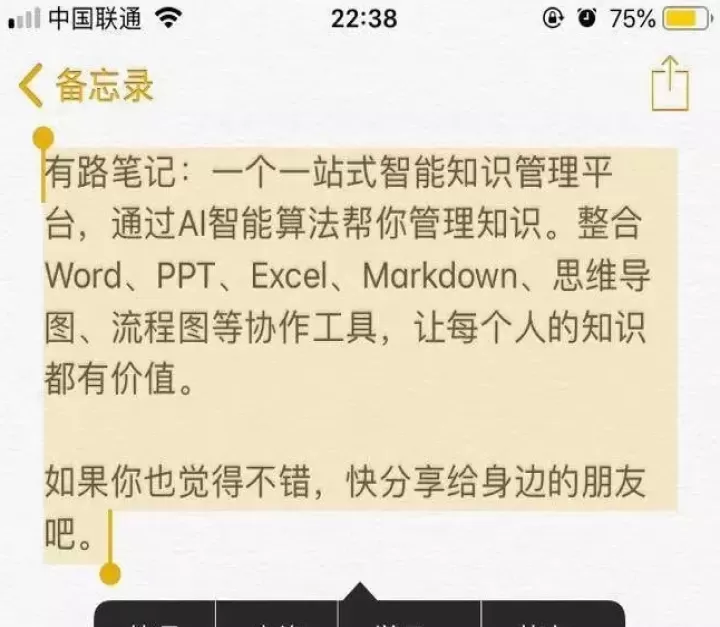 不折叠输入法app_生活实用_第3张_99下载站 不折叠输入法app_https://www.99ziyuan.net_生活实用_第3张