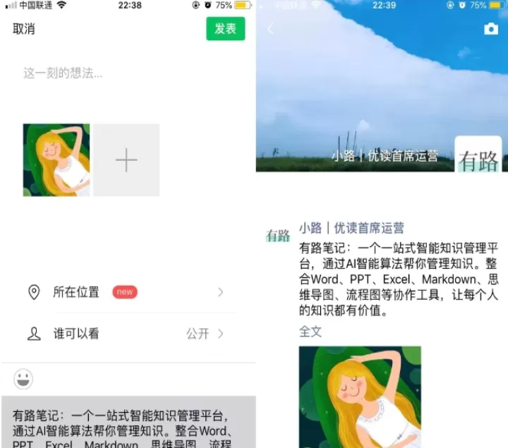 不折叠输入法app_生活实用_第4张_99下载站 不折叠输入法app_https://www.99ziyuan.net_生活实用_第4张