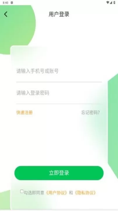 折爆游戏助手_生活实用_第3张_99下载站 折爆游戏助手_https://www.99ziyuan.net_生活实用_第3张