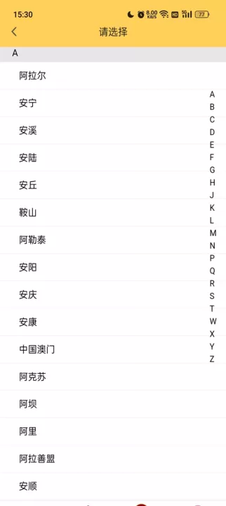 白菜二手车_https://www.99ziyuan.net_出行购物_第3张