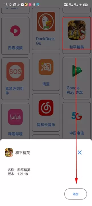 准心游戏助手下载_系统工具_第2张_99下载站 准心游戏助手下载_https://www.99ziyuan.net_系统工具_第2张