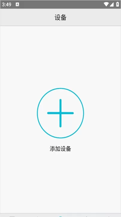 AView app_https://www.99ziyuan.net_生活实用_第1张