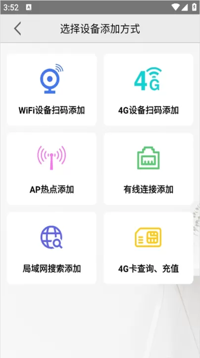 AView app_https://www.99ziyuan.net_生活实用_第3张