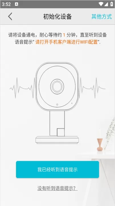 AView app_https://www.99ziyuan.net_生活实用_第4张
