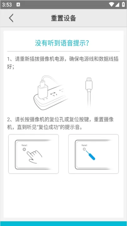 AView app_https://www.99ziyuan.net_生活实用_第5张