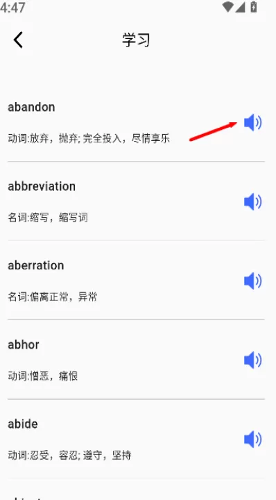 单词斩免费版_学习办公_第2张_99下载站 单词斩免费版_https://www.99ziyuan.net_学习办公_第2张