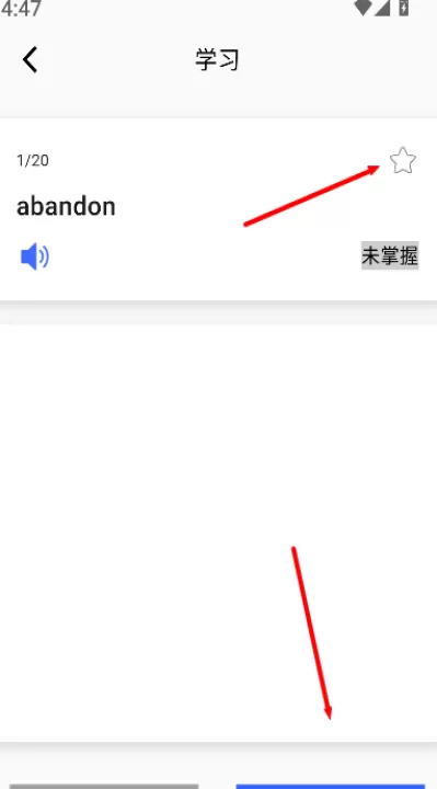 单词斩免费版_学习办公_第3张_99下载站 单词斩免费版_https://www.99ziyuan.net_学习办公_第3张