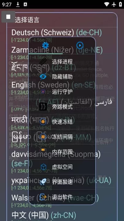 Gz全防下载_https://www.99ziyuan.net_生活实用_第3张