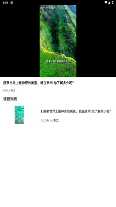 小旅豆下载_https://www.99ziyuan.net_出行购物_第3张