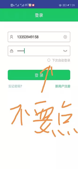 优学派家长版下载_学习办公_第1张_99下载站 优学派家长版下载_https://www.99ziyuan.net_学习办公_第1张