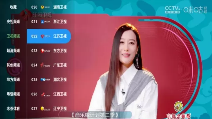 雨露FM电视下载_https://www.99ziyuan.net_影视播放_第3张