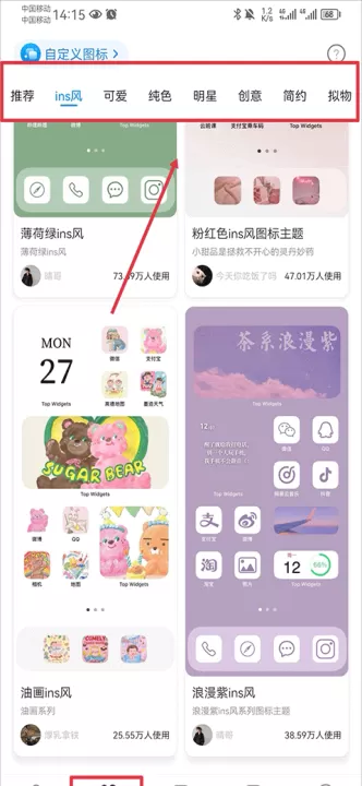 万能小组件TopWidgets免费下载安装_https://www.99ziyuan.net_系统工具_第1张