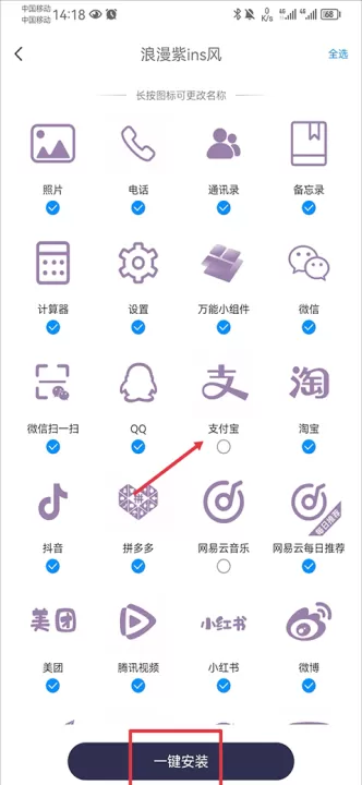 万能小组件TopWidgets免费下载安装_https://www.99ziyuan.net_系统工具_第3张