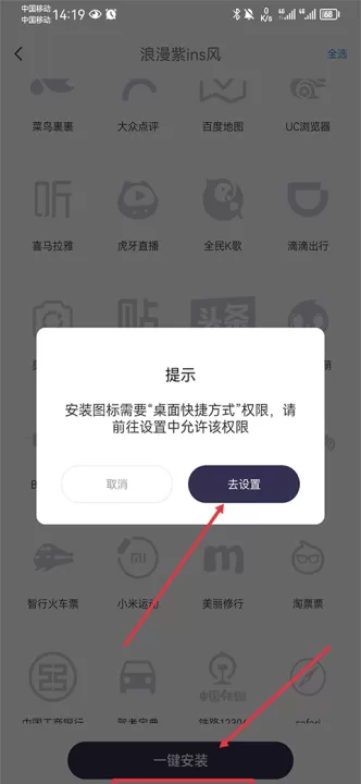 万能小组件TopWidgets免费下载安装_https://www.99ziyuan.net_系统工具_第4张