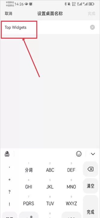 万能小组件TopWidgets免费下载安装_https://www.99ziyuan.net_系统工具_第7张
