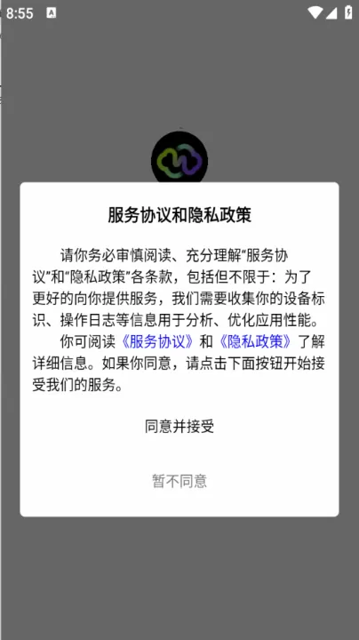 蓝天社区下载_通讯社交_第1张_99下载站 蓝天社区下载_https://www.99ziyuan.net_通讯社交_第1张